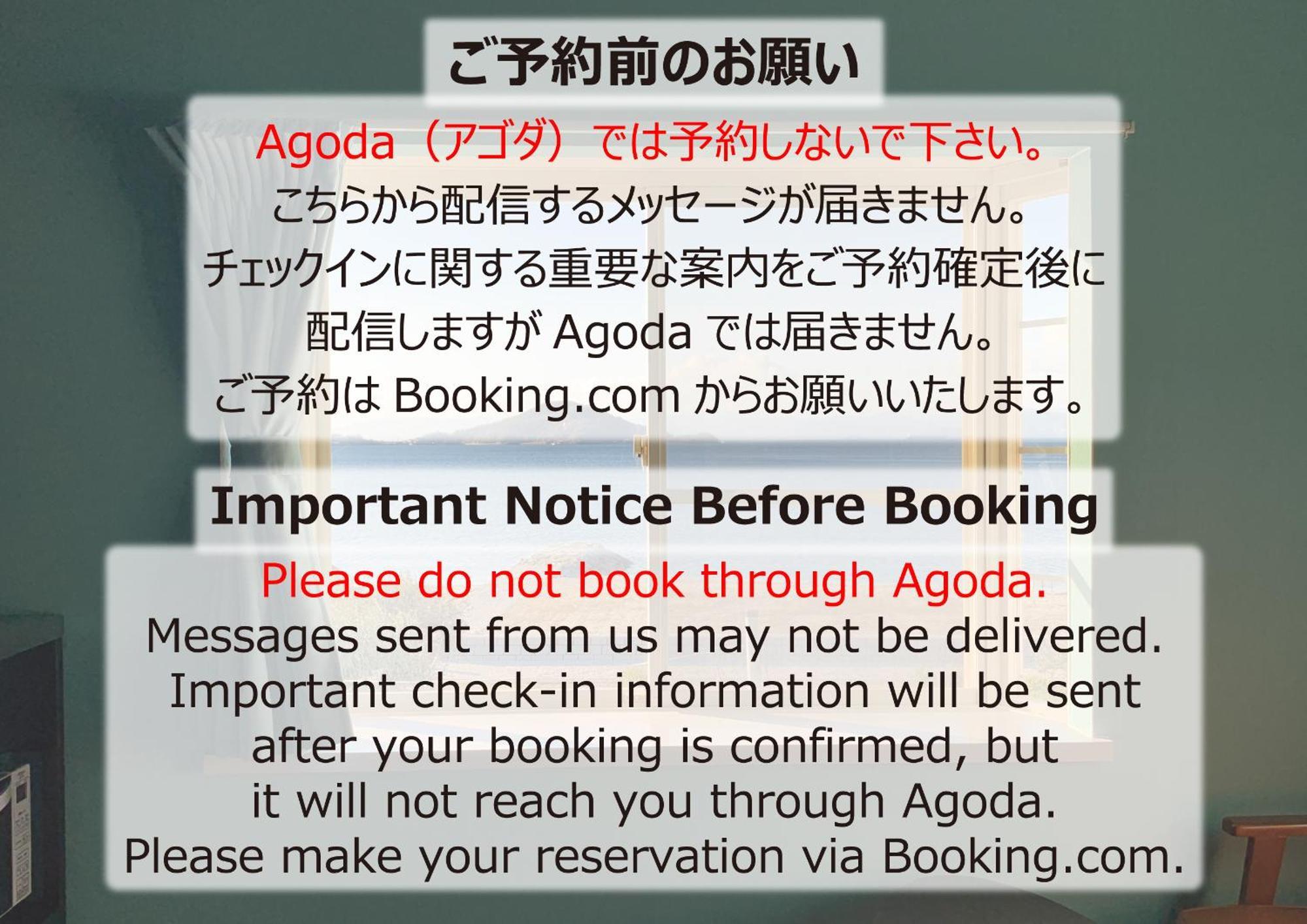 Hatn Hat Guesthouse ハッツンハット Shodoshima Exterior foto